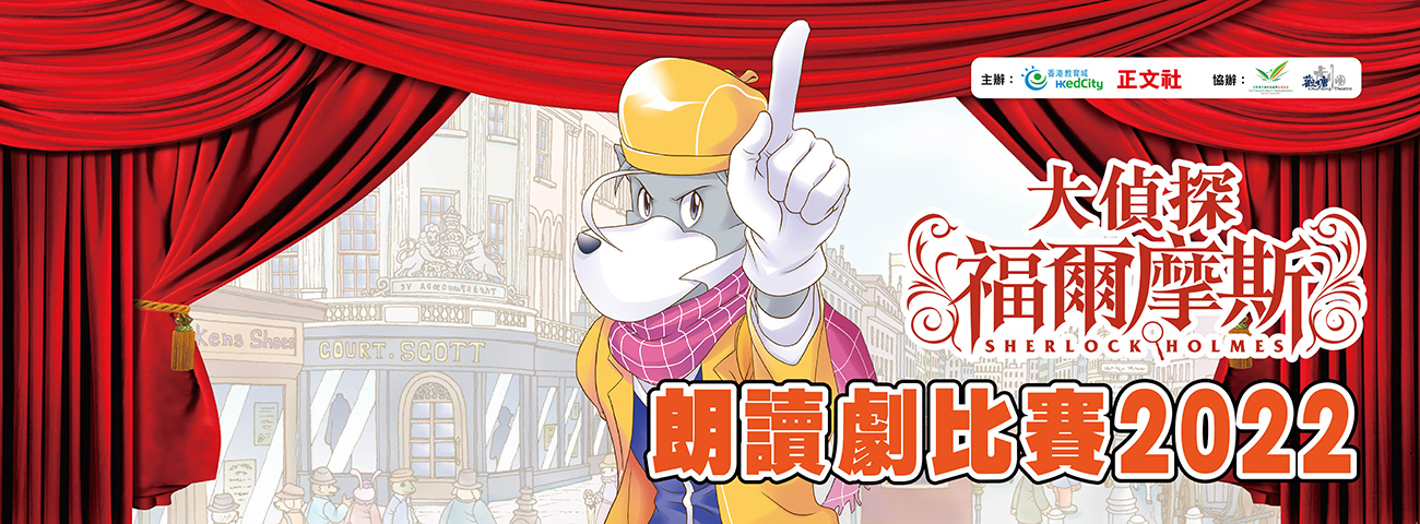 1300x480p banner