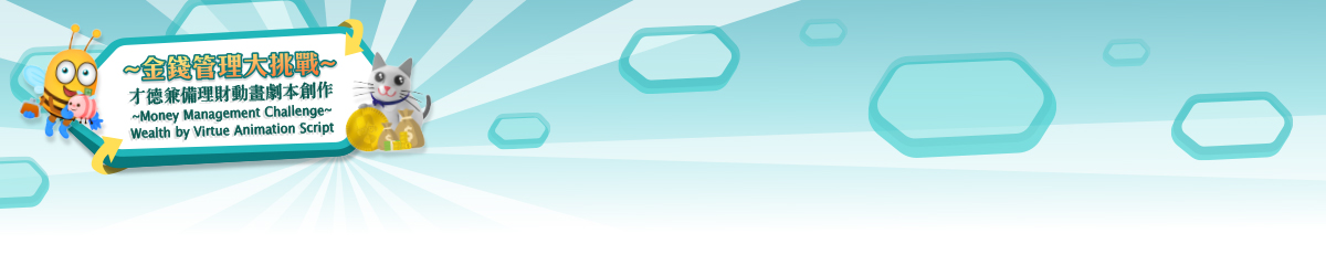 Money Management Challenge