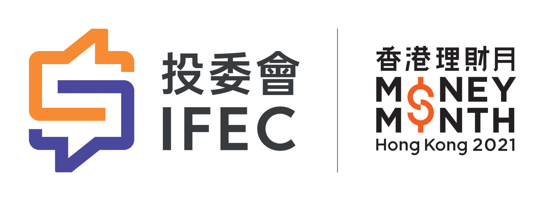 HKMM 2021_Lock up Logo_CMYK_r2