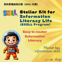 Stellar Kit for Information Literacy Life (SKILL Program)