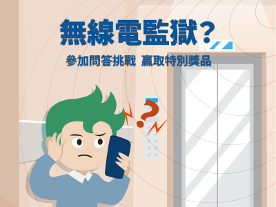 十分科學