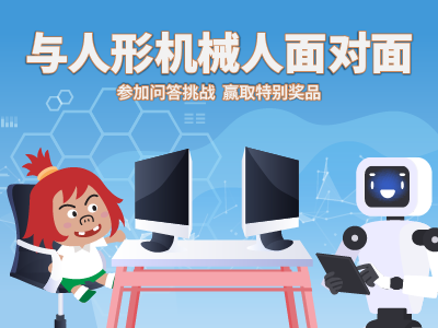 十分科学