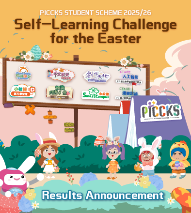 PICCKS Student Scheme 2025/26 - Self-Learning Treasure Hunt Challenge Results Announcement