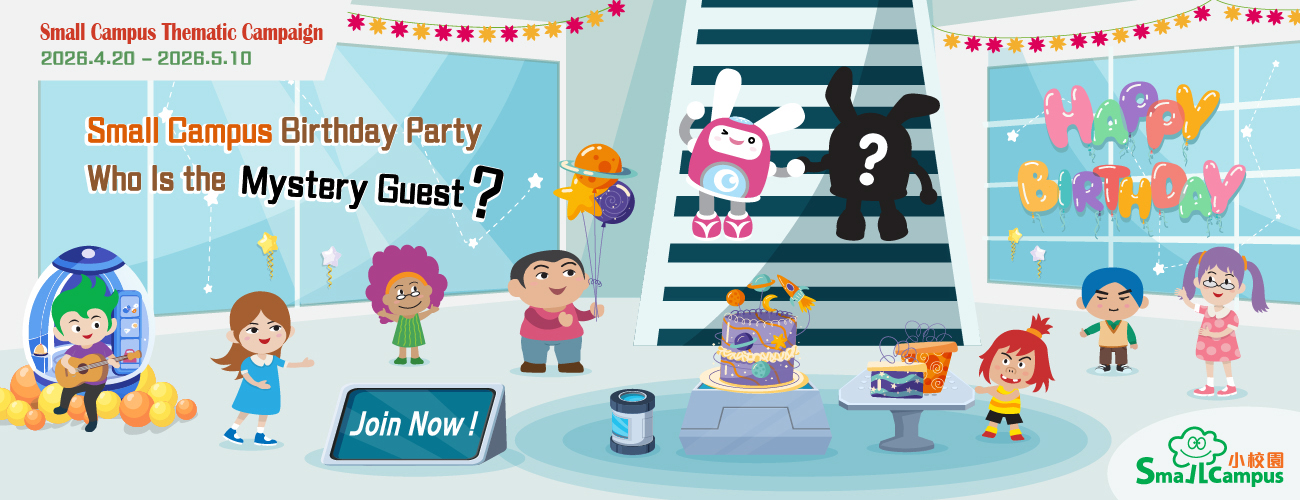 Small Campus - Birthday 2026