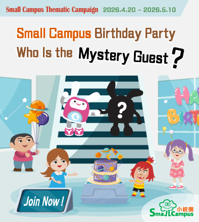 Small Campus - Birthday 2026