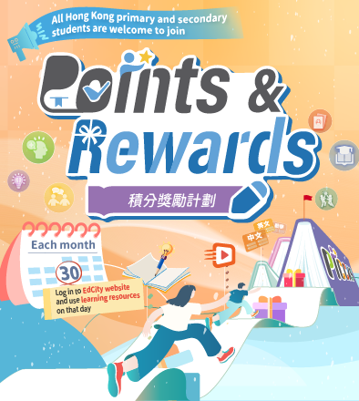 Points & Rewards