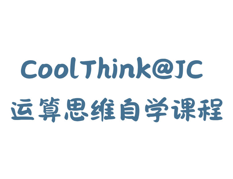 CoolThink
