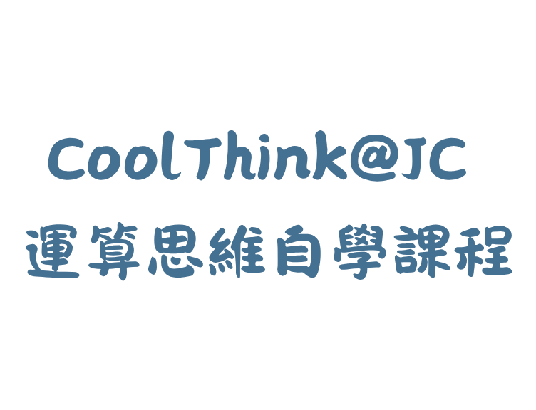 CoolThink