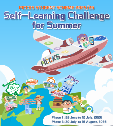 PICCKS Student Scheme 2025/26 - Self-Learning Challenge for Summer